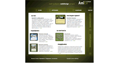 Desktop Screenshot of amev.amevauto.com