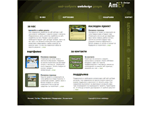 Tablet Screenshot of amev.amevauto.com