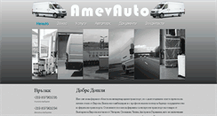 Desktop Screenshot of amevauto.com