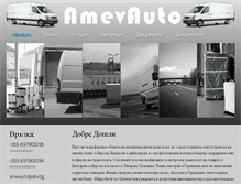 Tablet Screenshot of amevauto.com